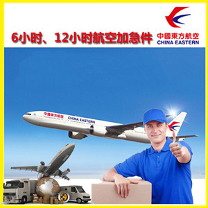 于田万方航空空运公司谈空运的四大作用是什么
